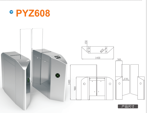 深圳南山区平移闸PYZ608